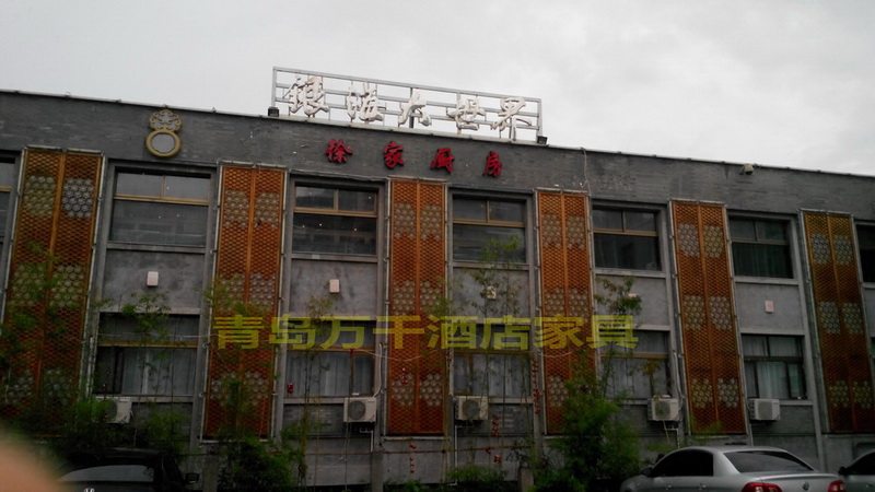 銀海大世界 徐家廚房電動(dòng)桌