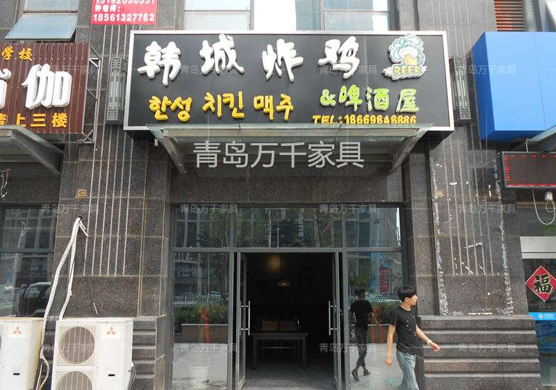 韓城炸雞 即墨店