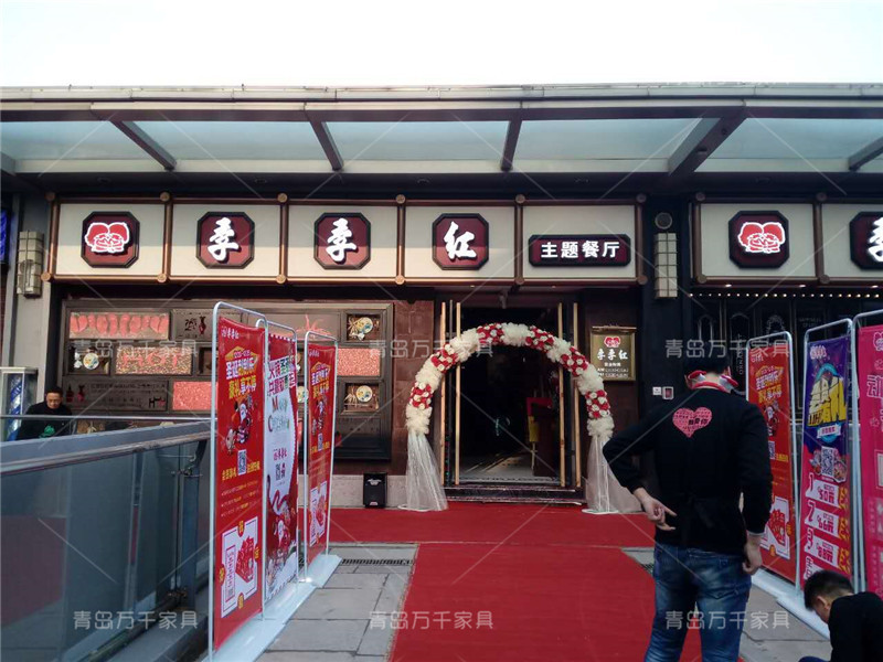  南昌季季紅 無(wú)煙火鍋